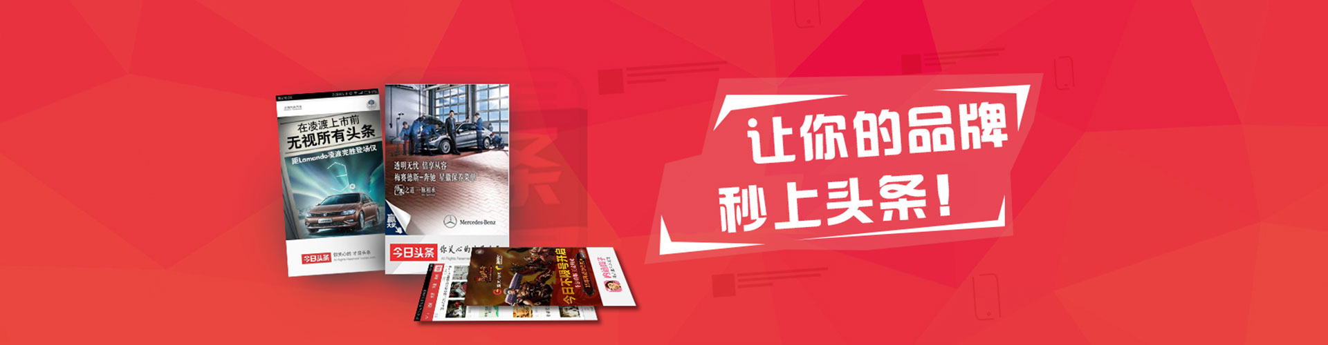 秦安百度平台推广
