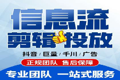 短视频信息流崛起：抖音的流量变革案例